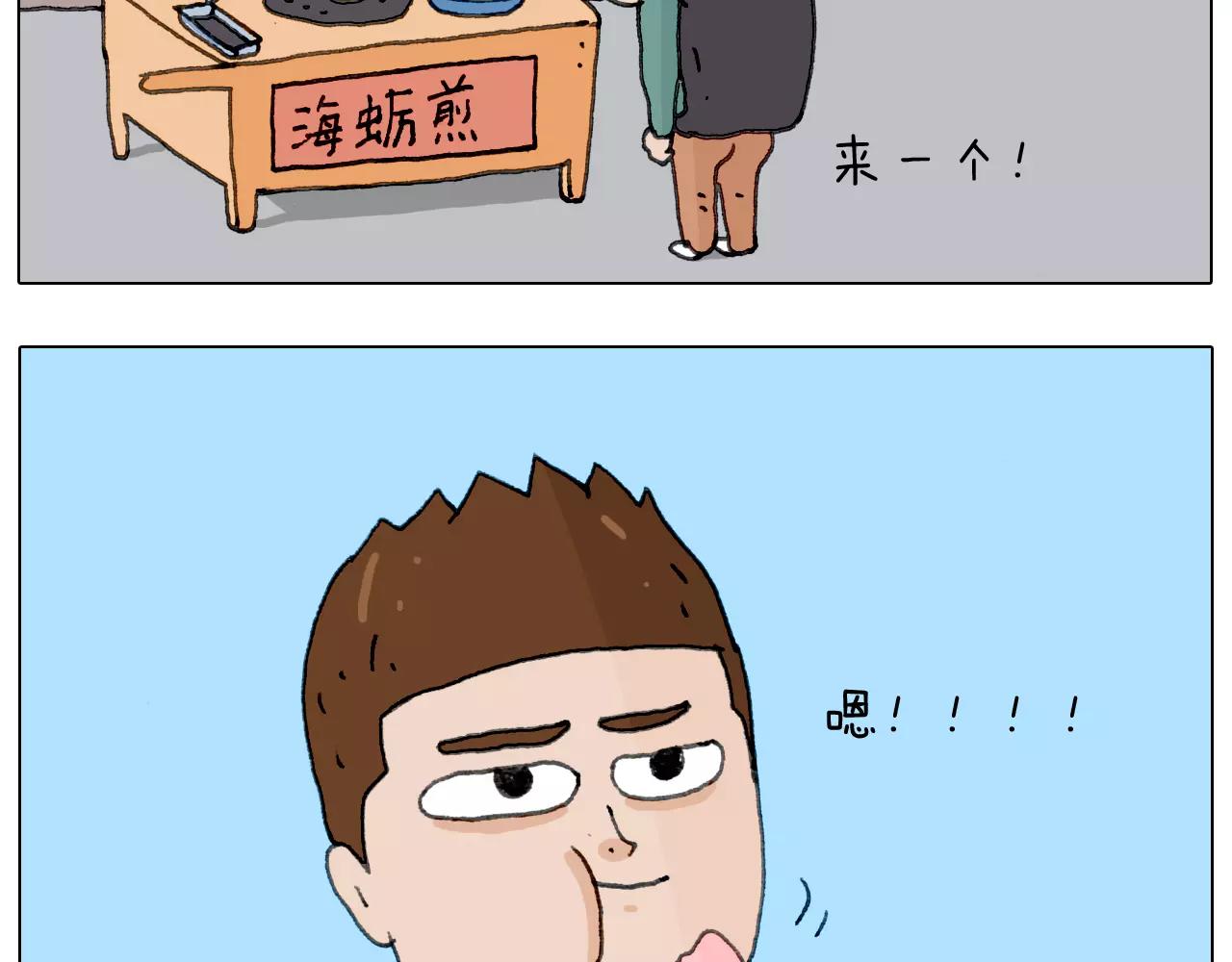 第165话 十年之前35