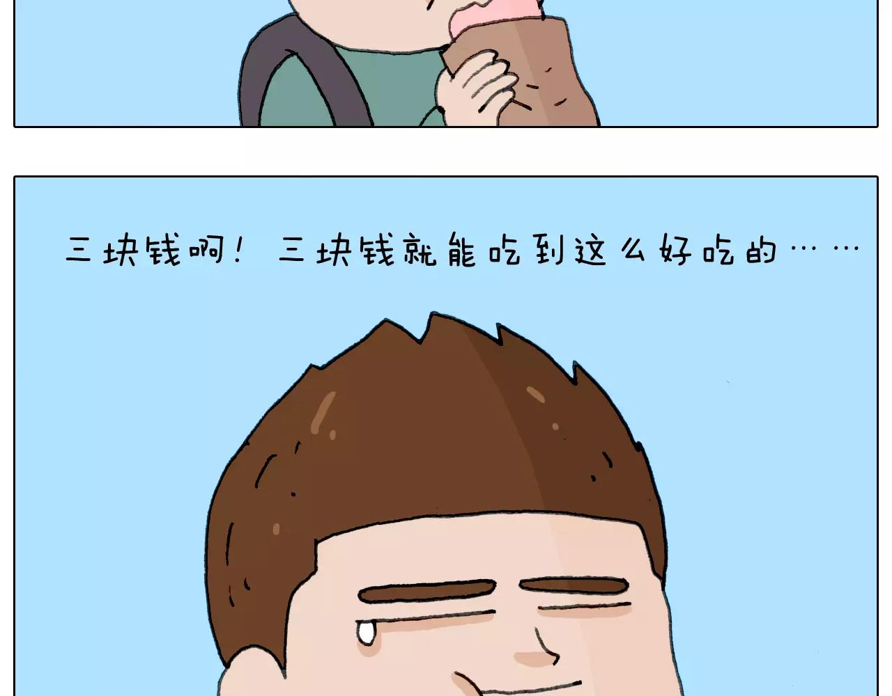 第165话 十年之前36
