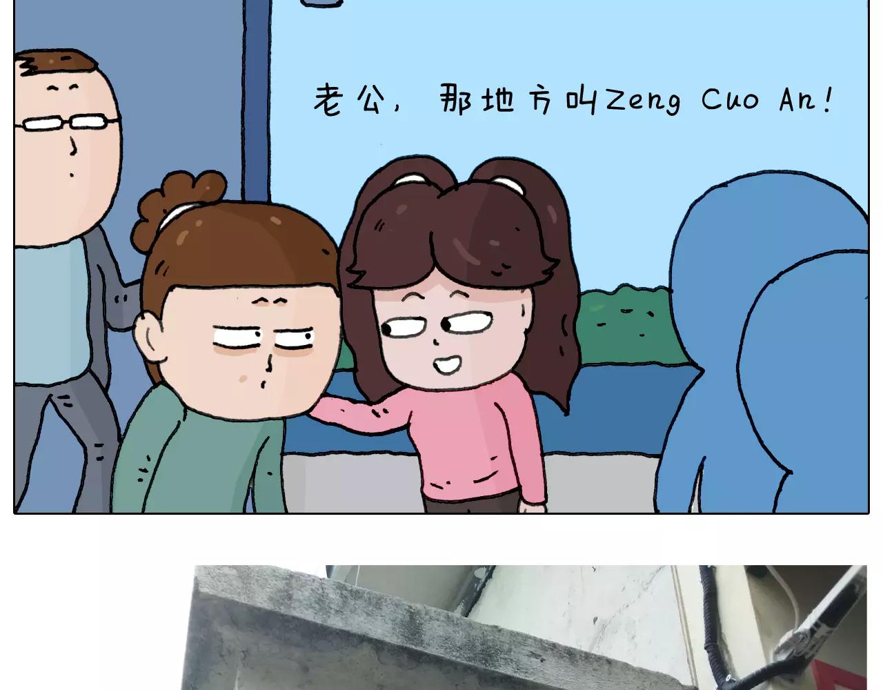第165话 十年之前39