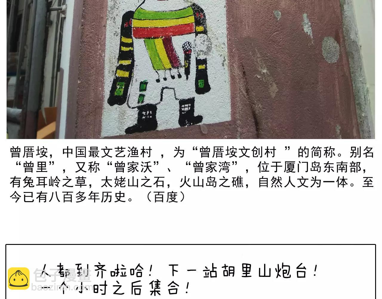 第165话 十年之前41