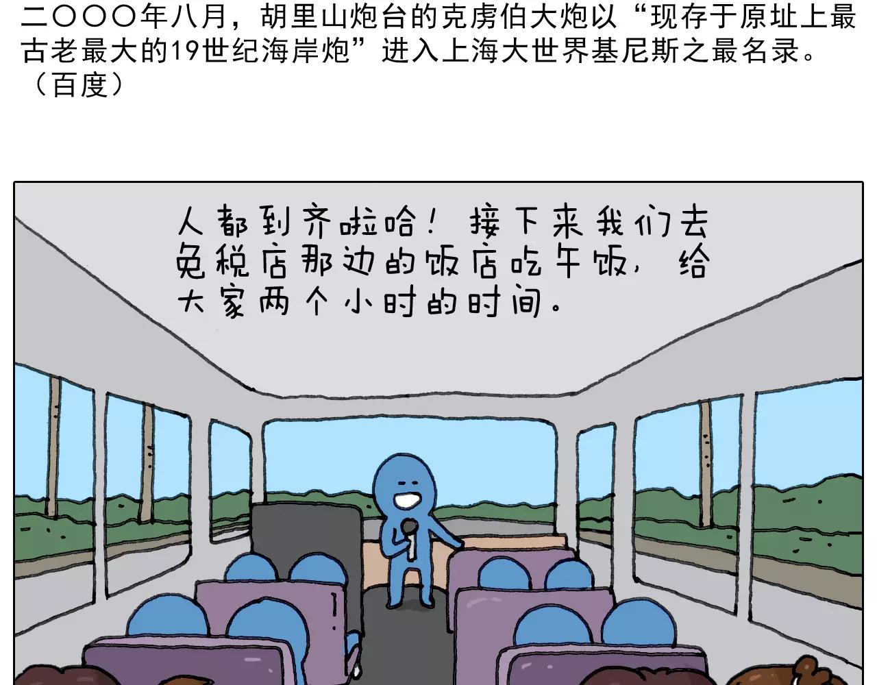第165话 十年之前45