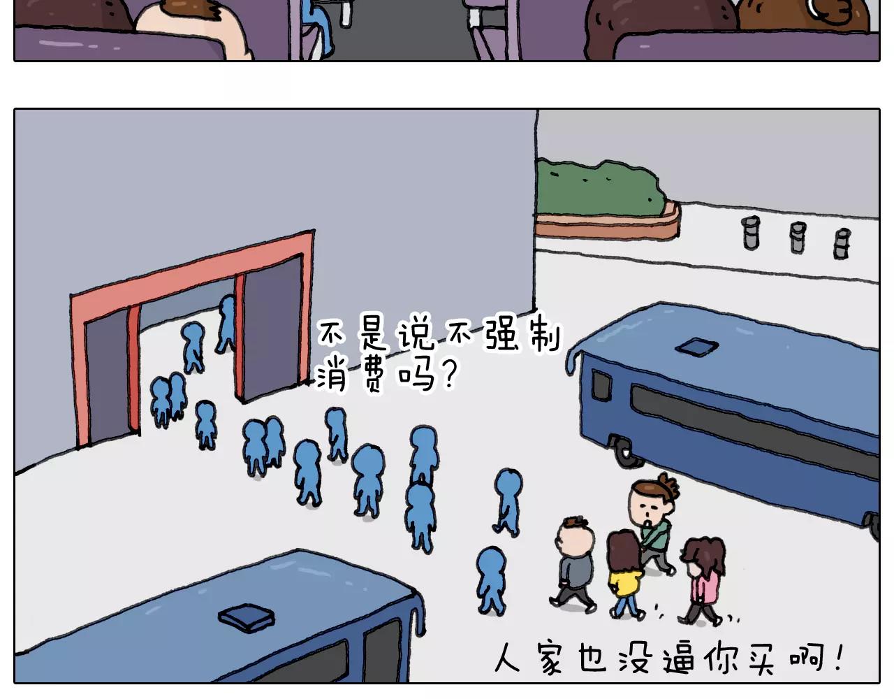 第165话 十年之前46
