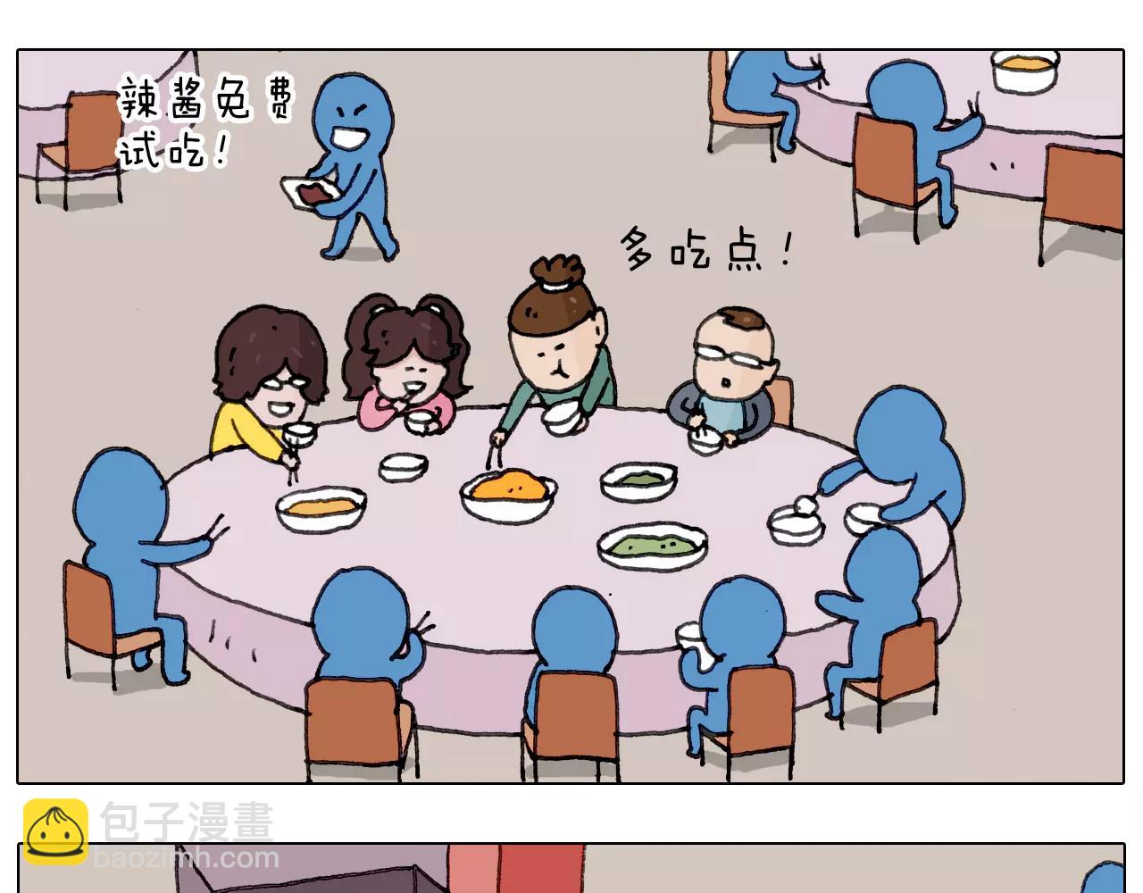 第165话 十年之前51