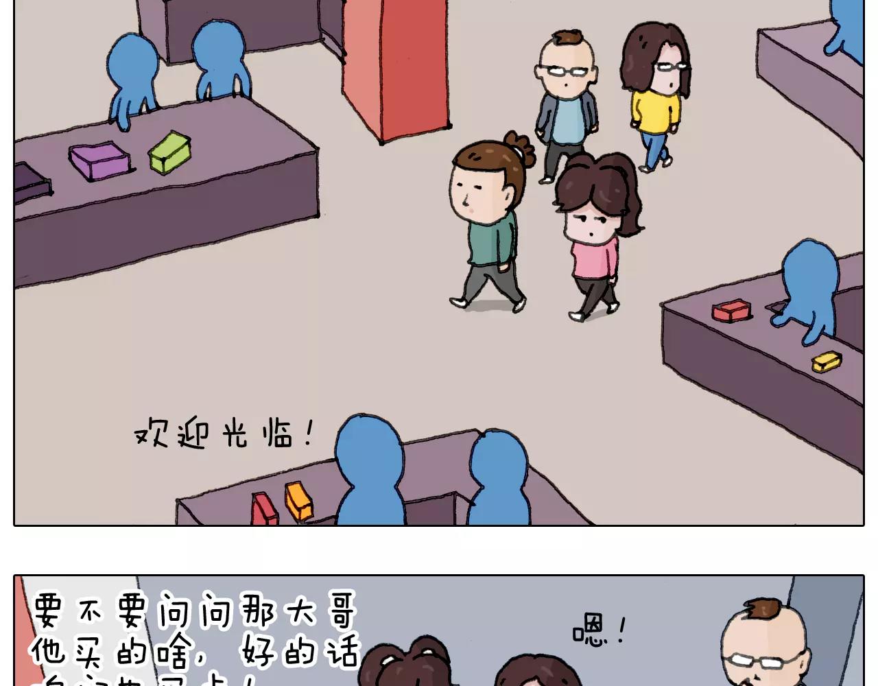 第165话 十年之前52