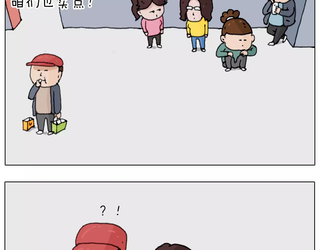 第165话 十年之前53