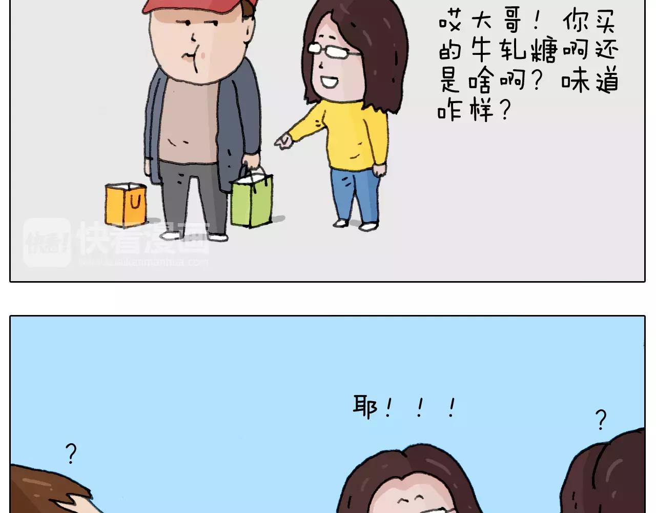 第165话 十年之前54