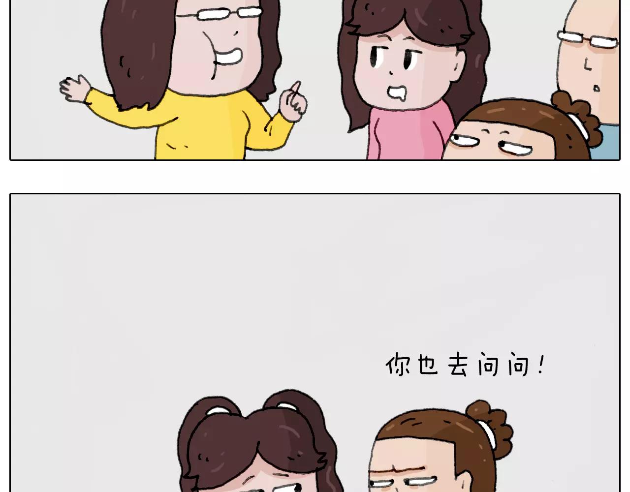 第165话 十年之前56