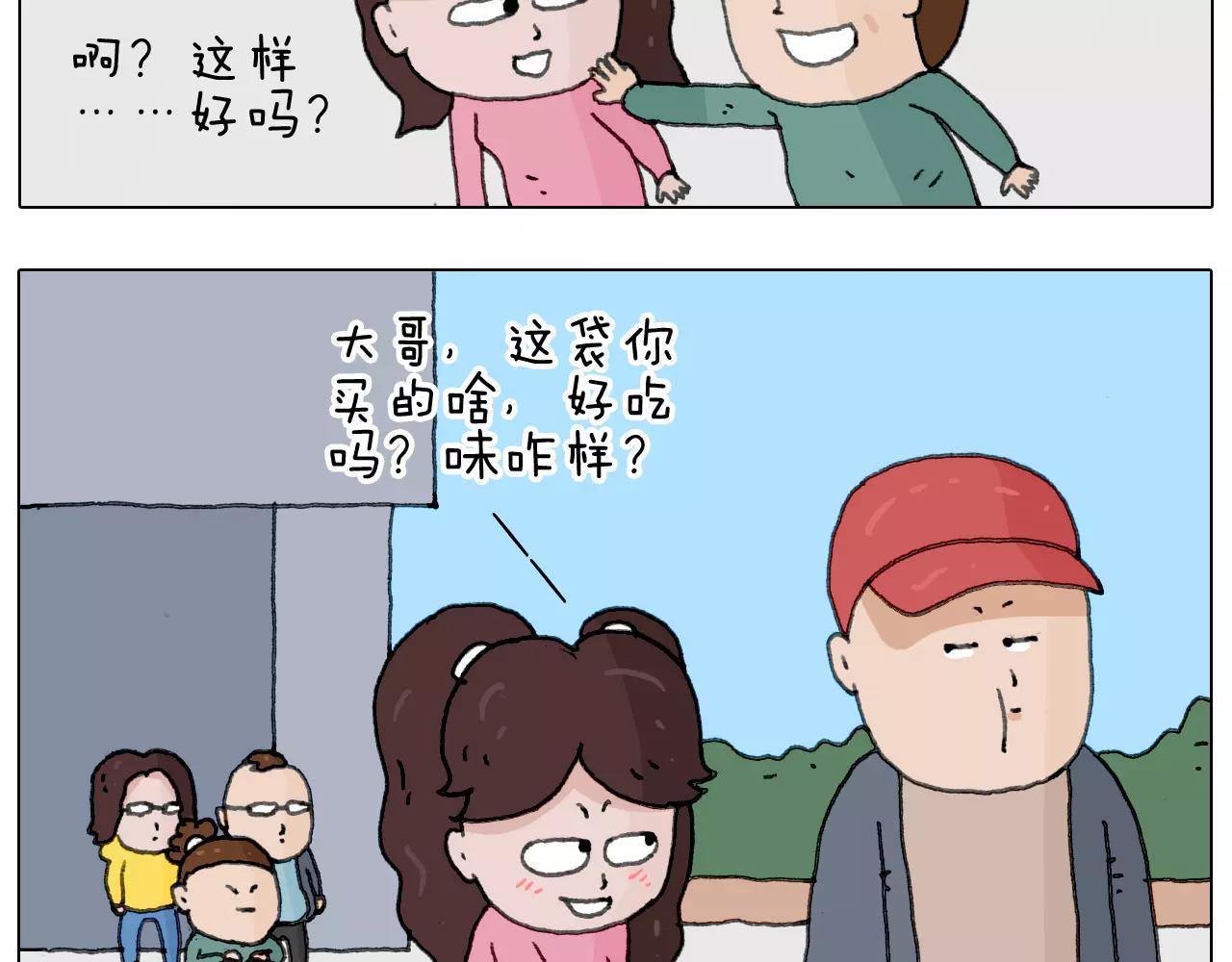 第165话 十年之前57