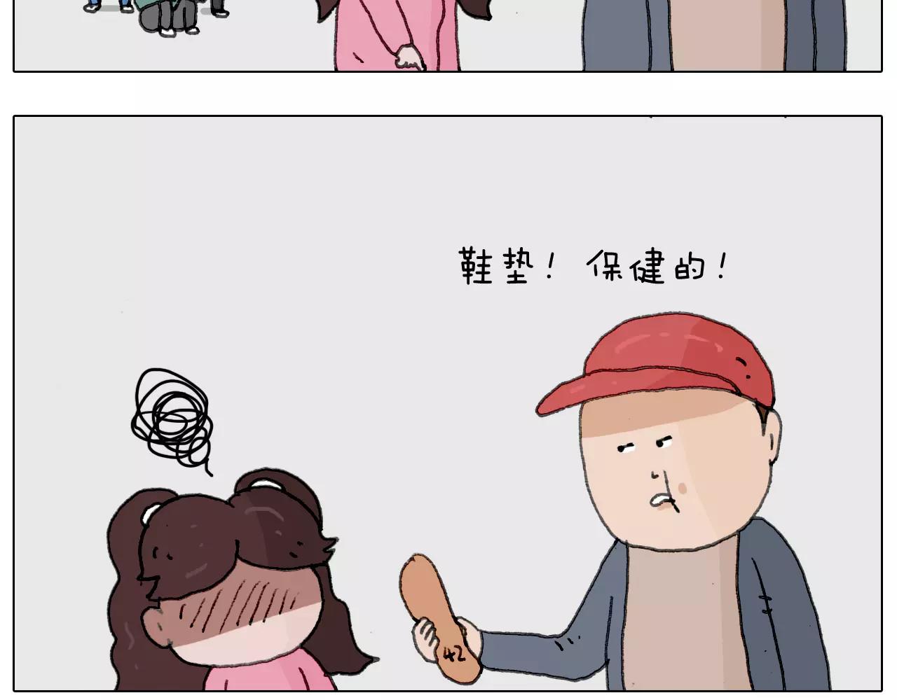 第165话 十年之前58