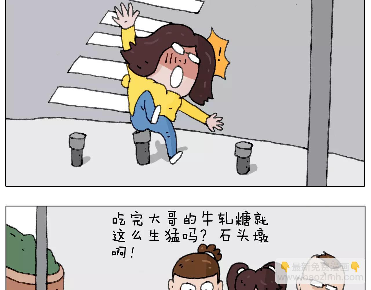 第165话 十年之前61