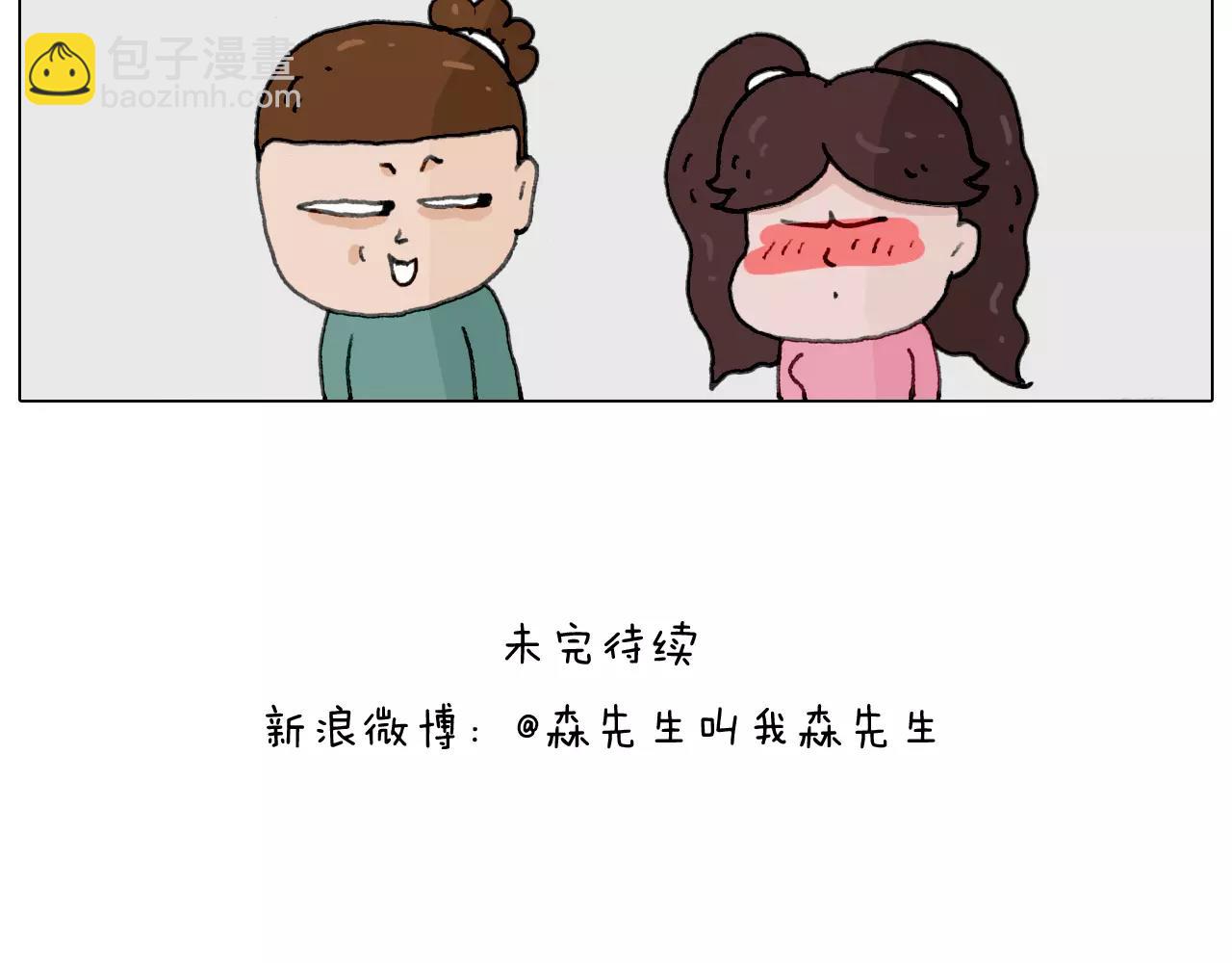 第165话 十年之前63