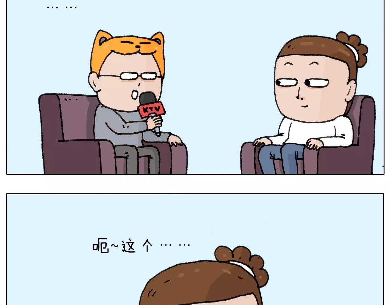 第166话 新春快乐17