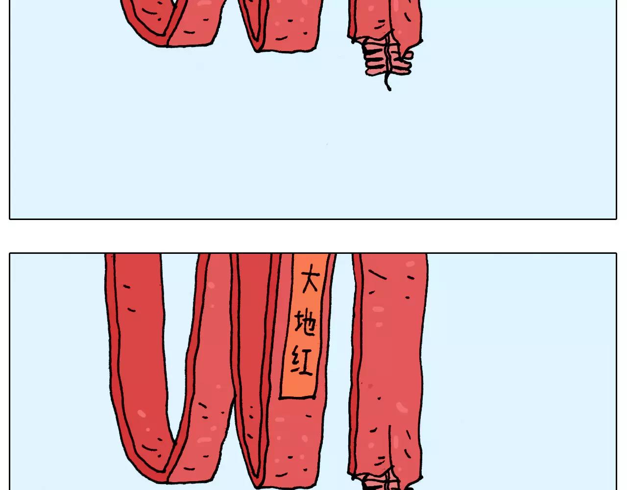 第166话 新春快乐2