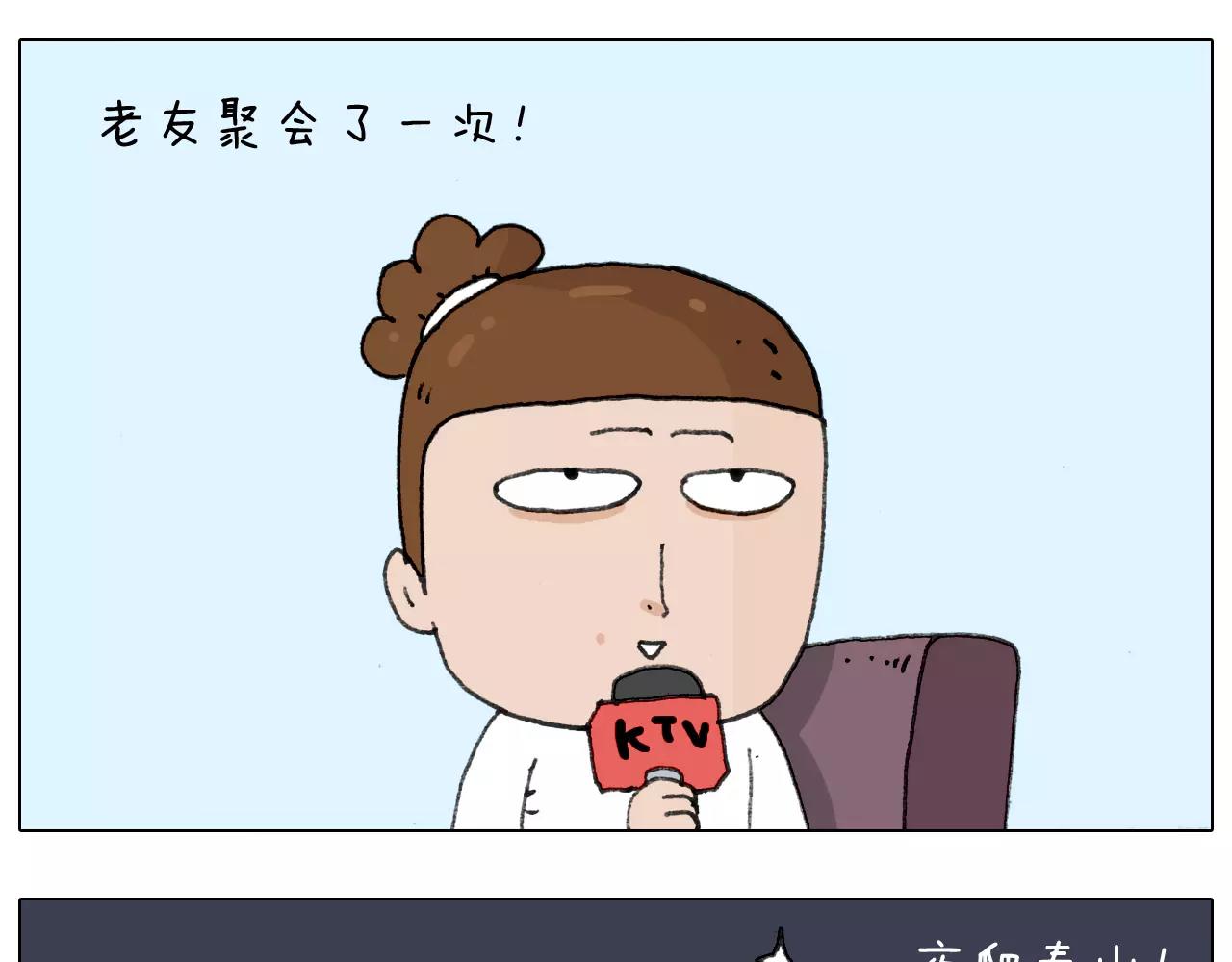 第166话 新春快乐20