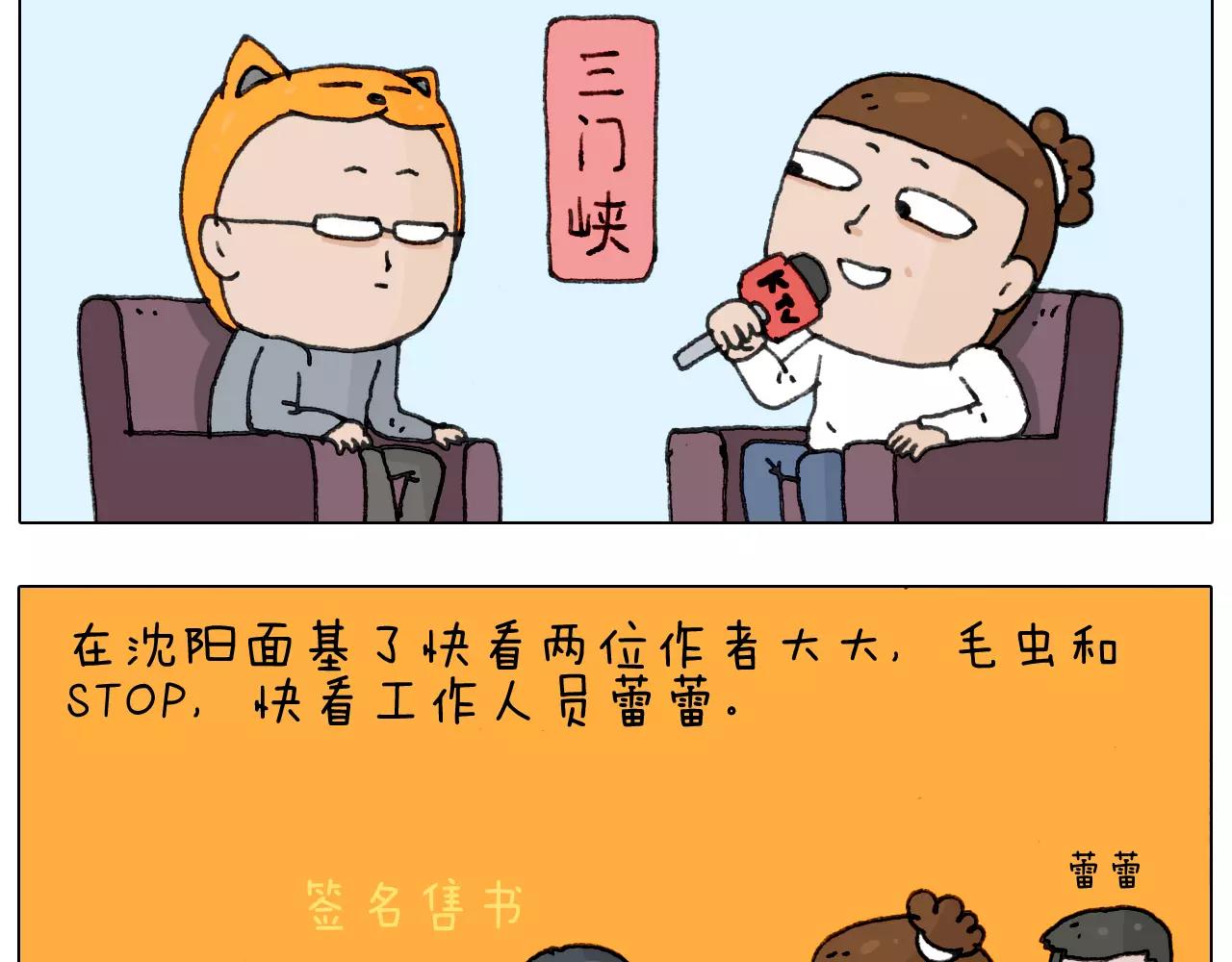 第166话 新春快乐23