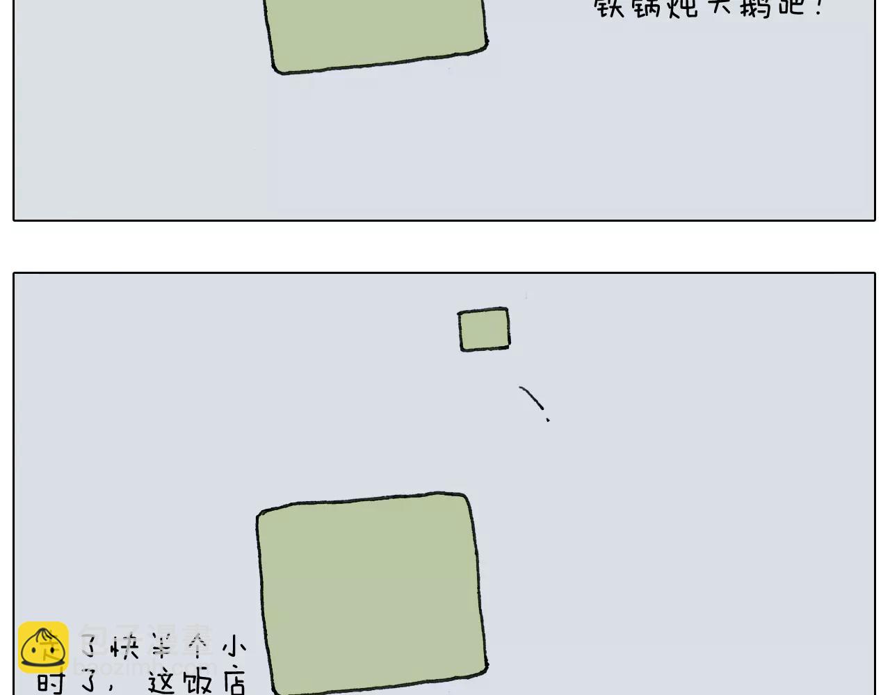 第166话 新春快乐25