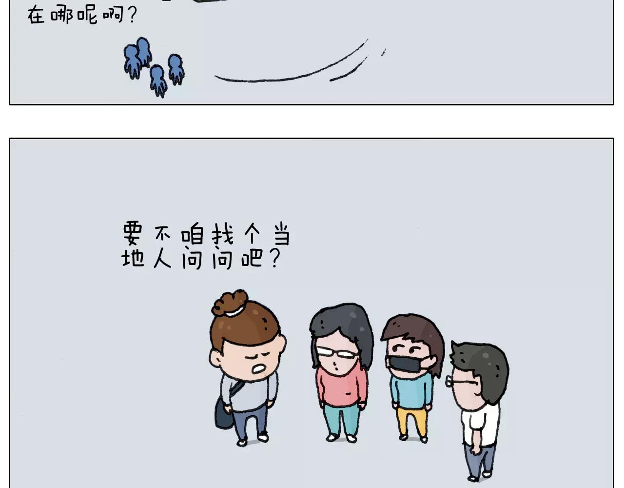 第166话 新春快乐26