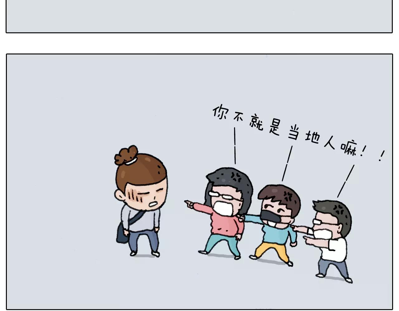 第166话 新春快乐27
