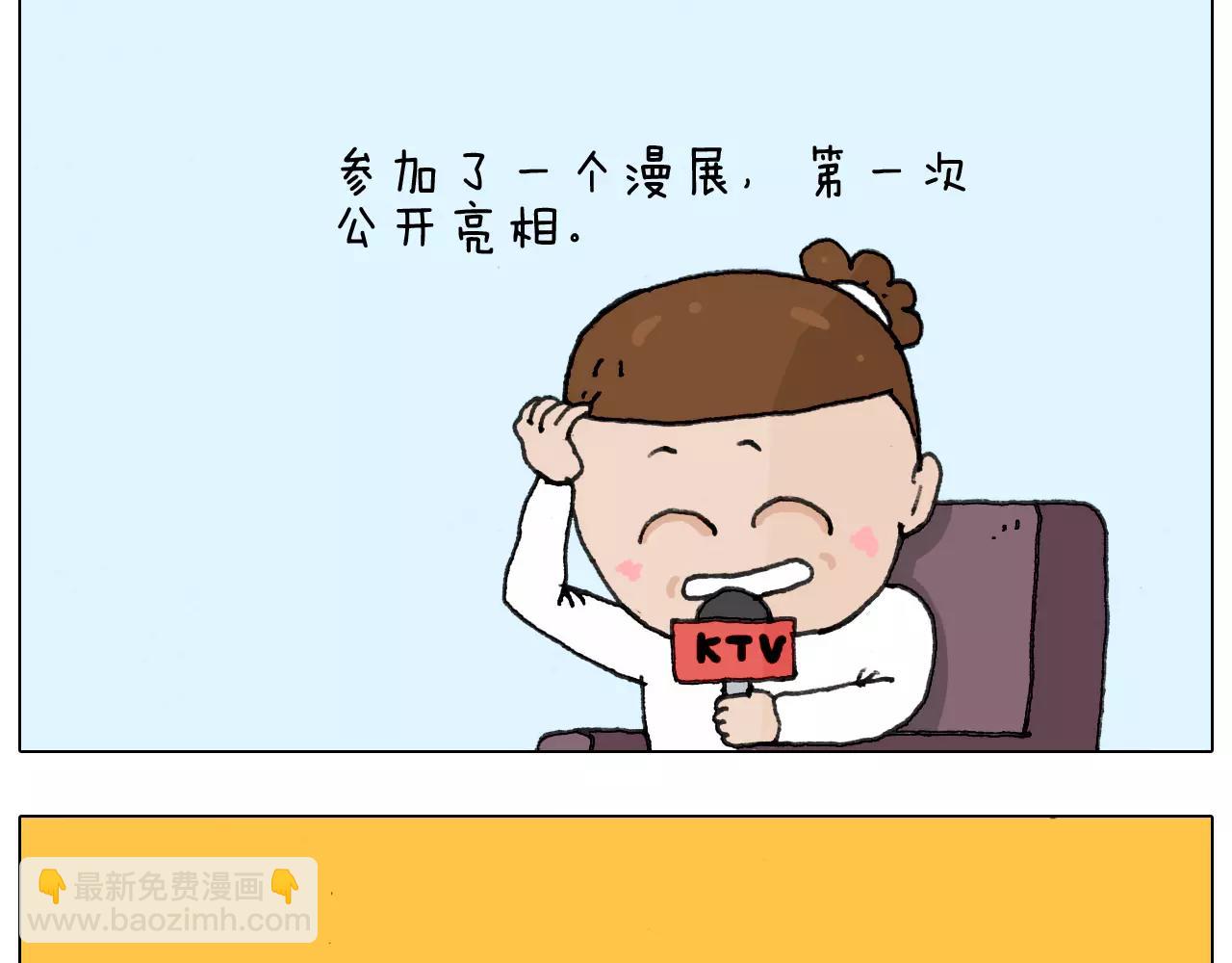 第166话 新春快乐29