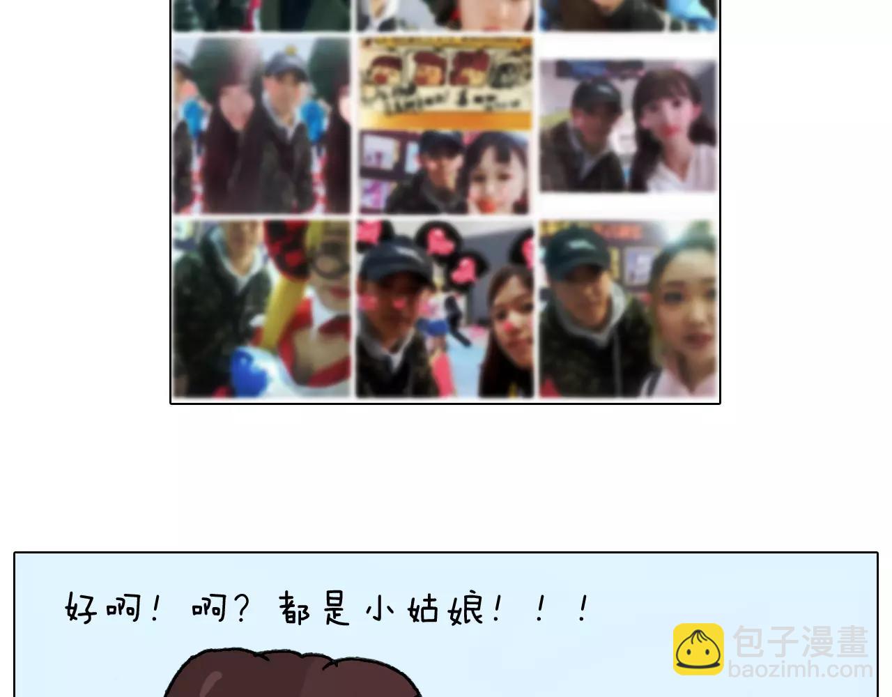 第166话 新春快乐31