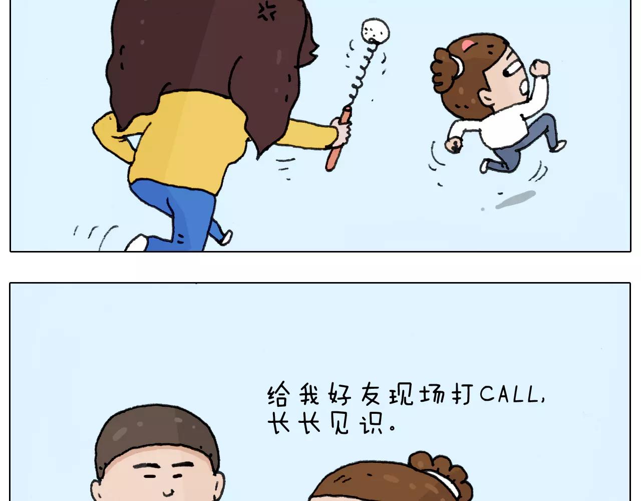 第166话 新春快乐32