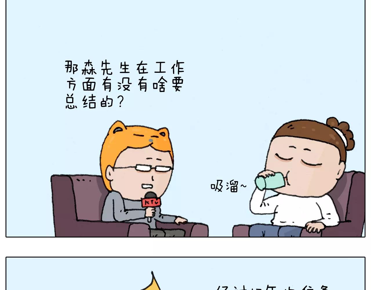 第166话 新春快乐34