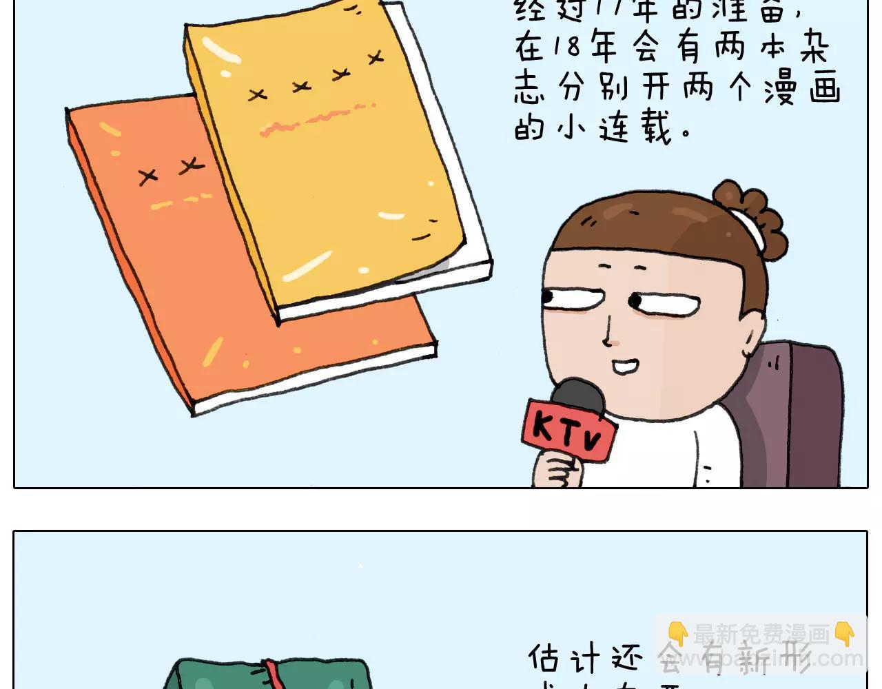 第166话 新春快乐35