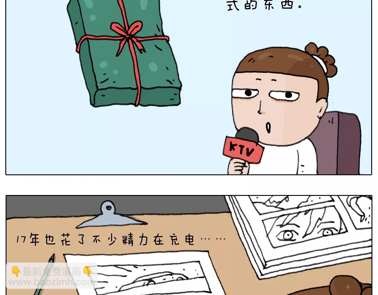 第166话 新春快乐36