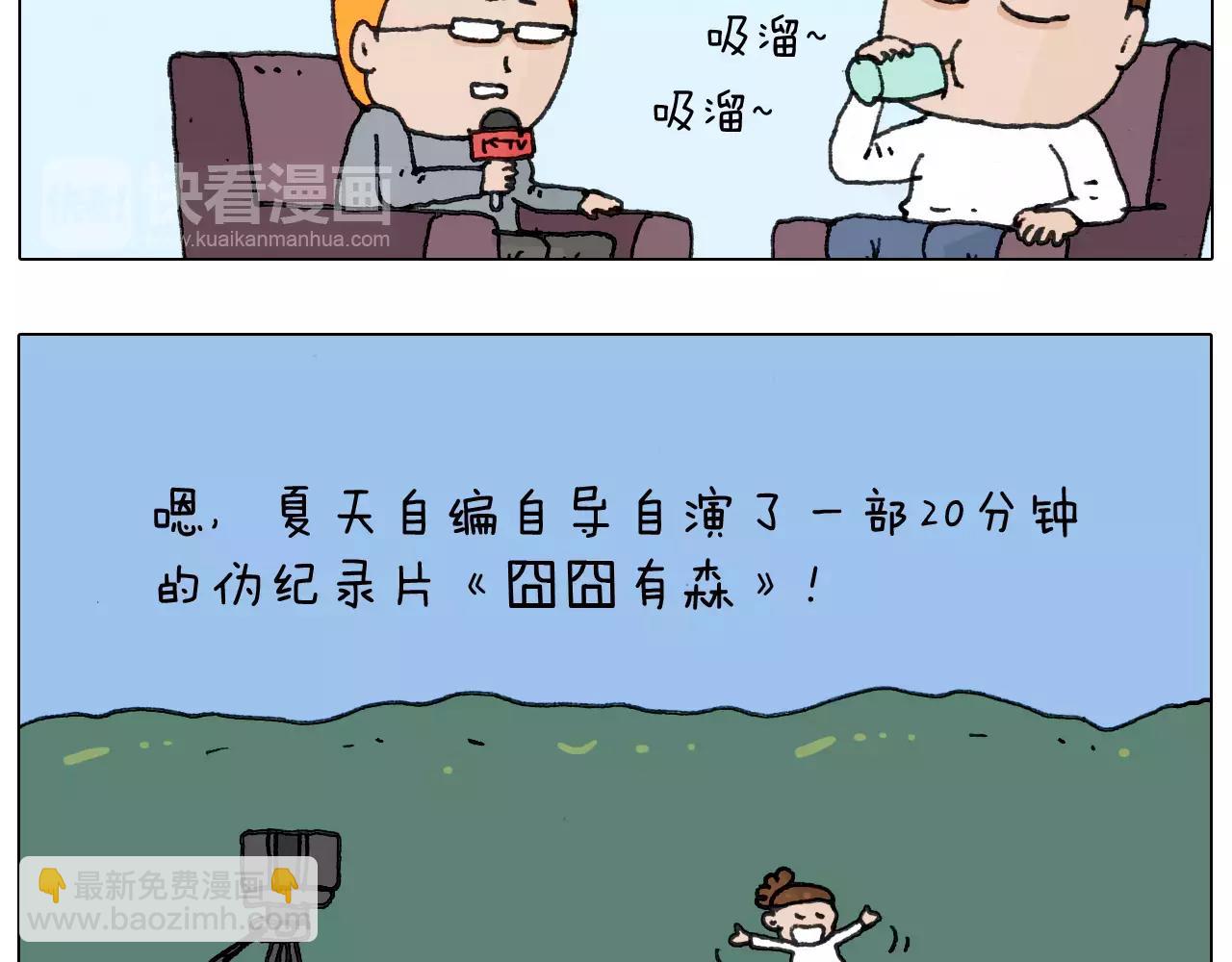 第166话 新春快乐39