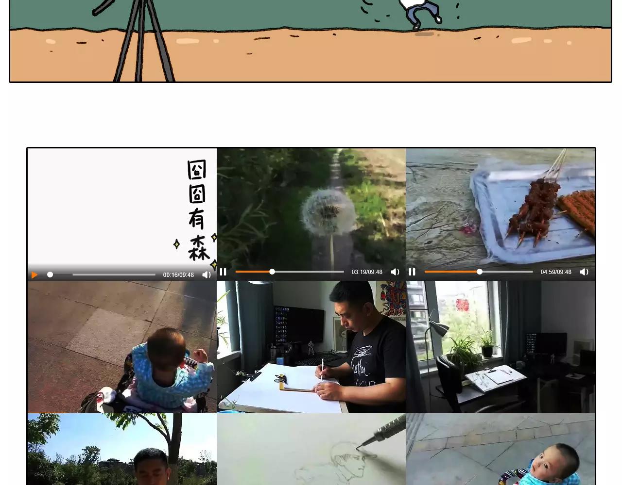 第166话 新春快乐40