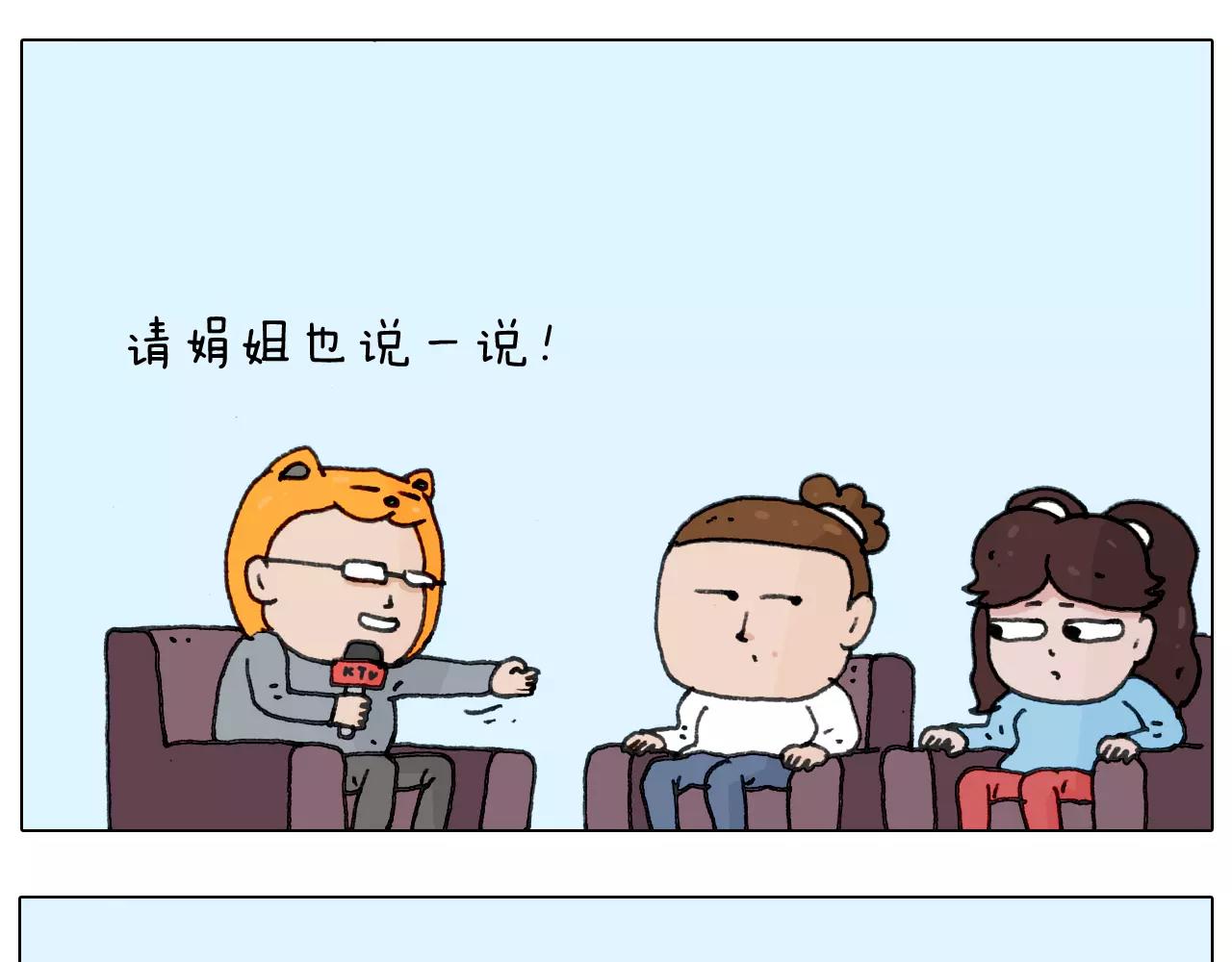 第166话 新春快乐42
