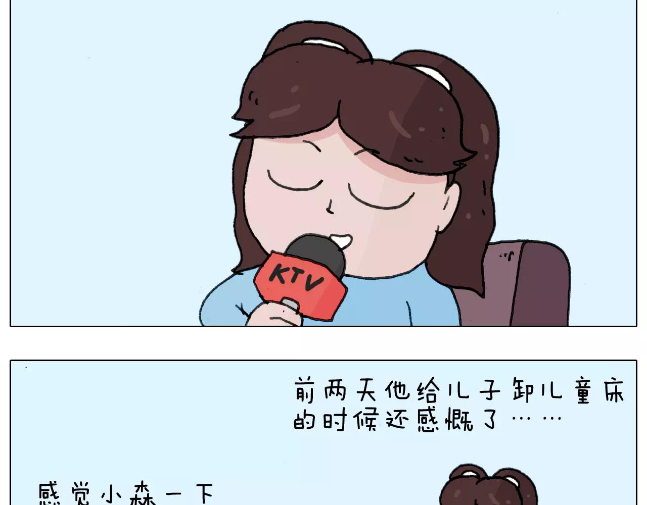 第166话 新春快乐44