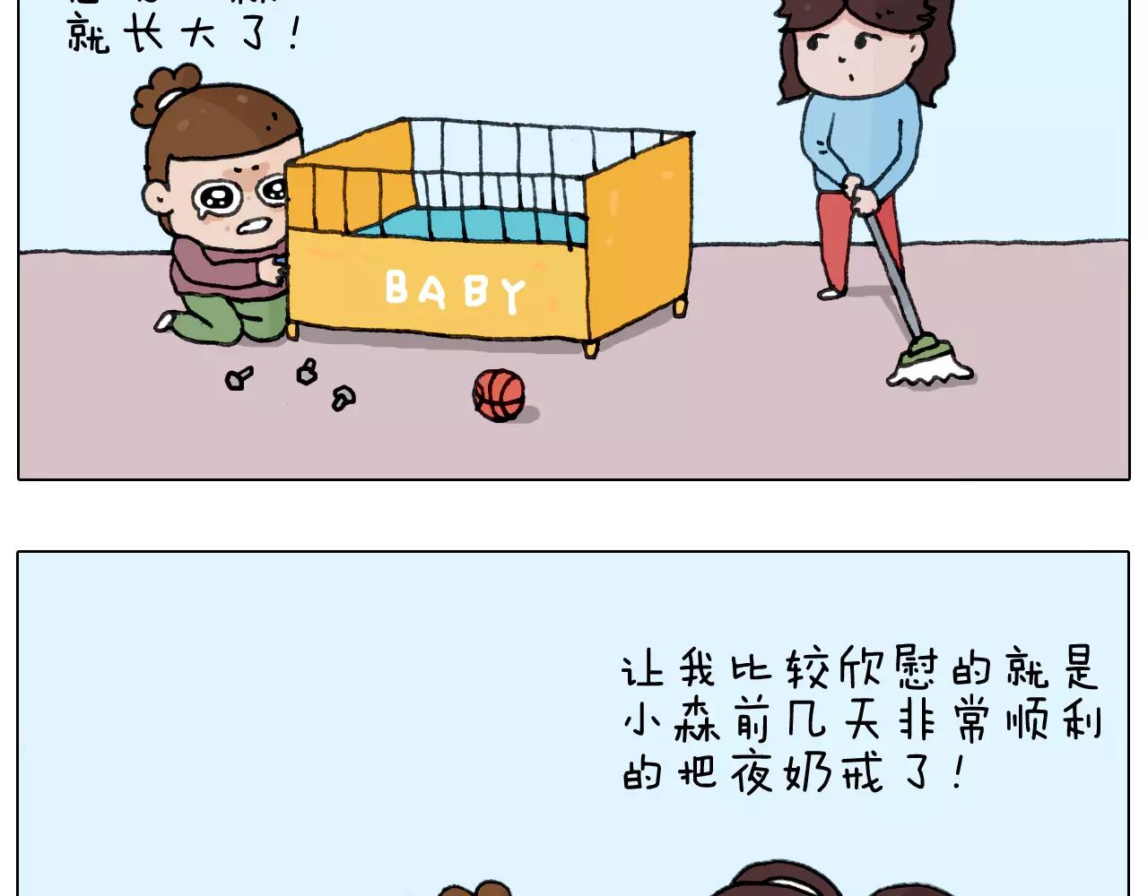 第166话 新春快乐45