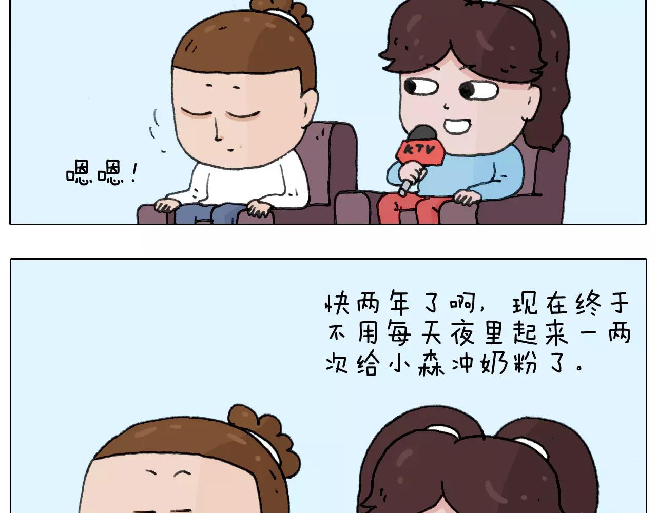 第166话 新春快乐46