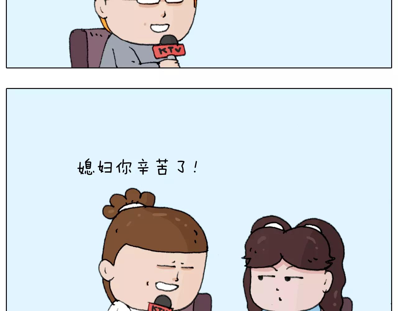 第166话 新春快乐52