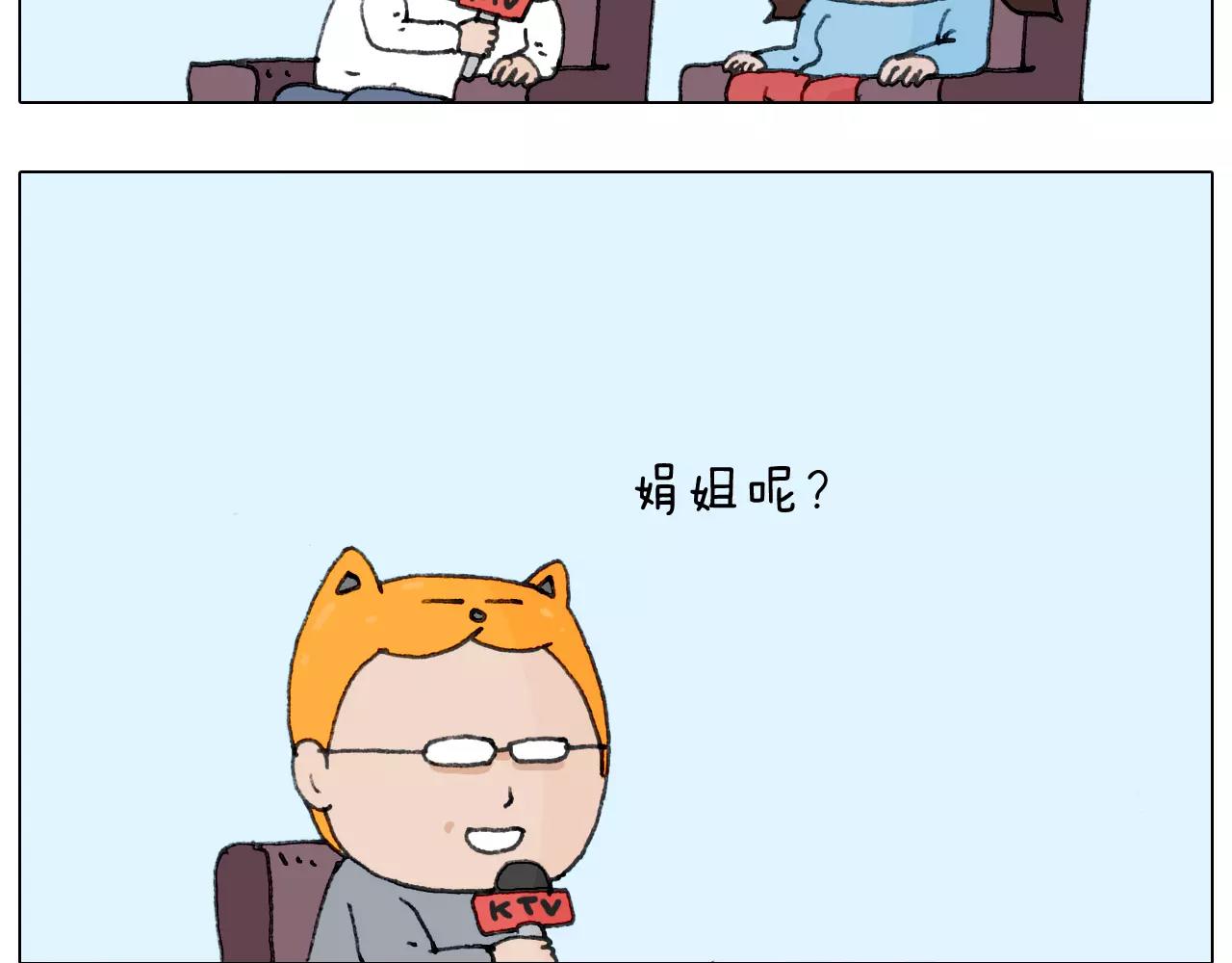 第166话 新春快乐53