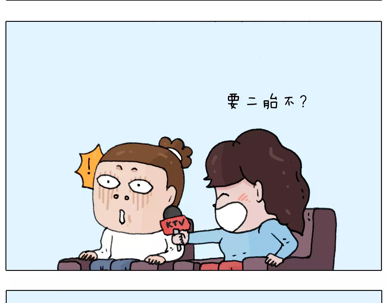 第166话 新春快乐54