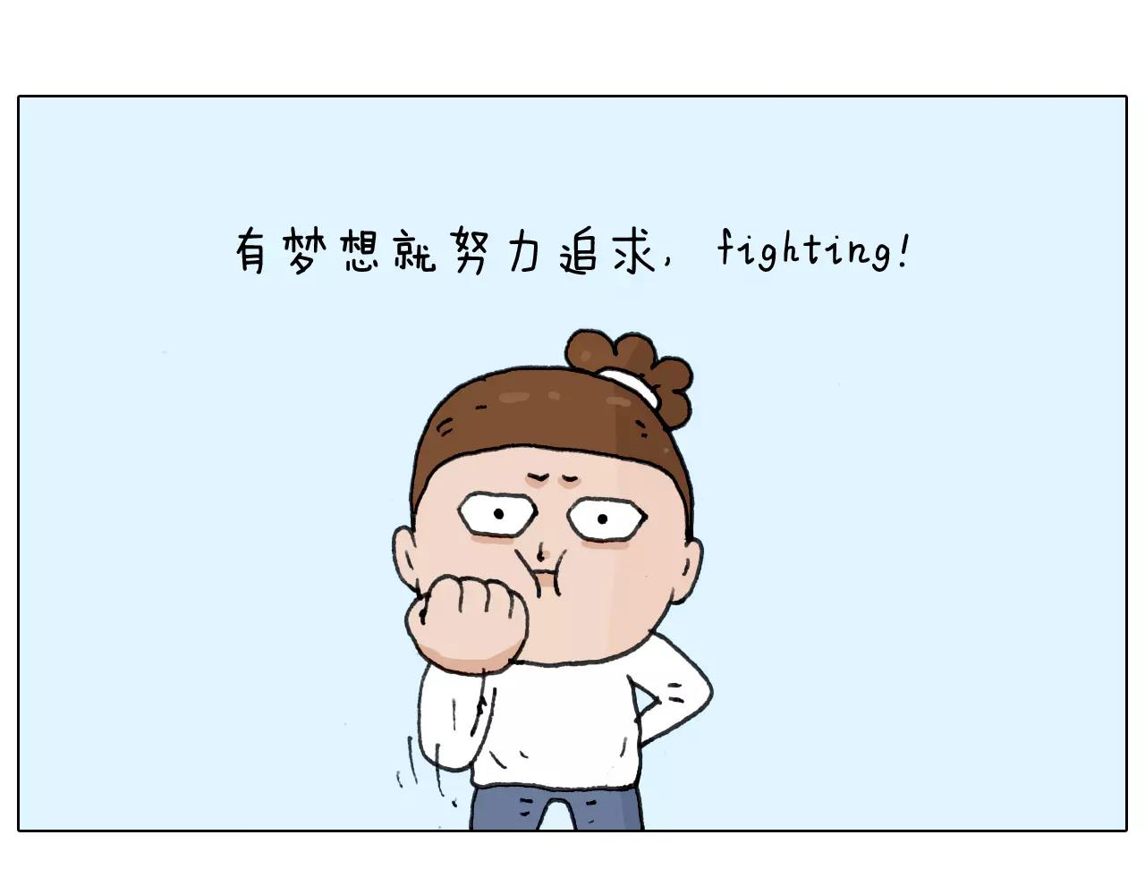 第166话 新春快乐58