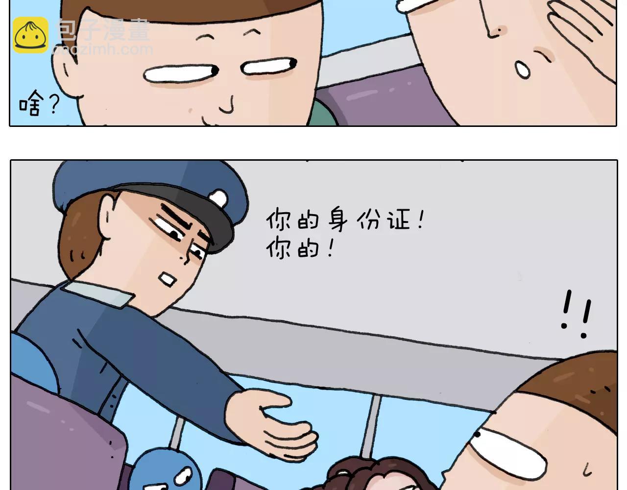 第167话 熠熠生辉18