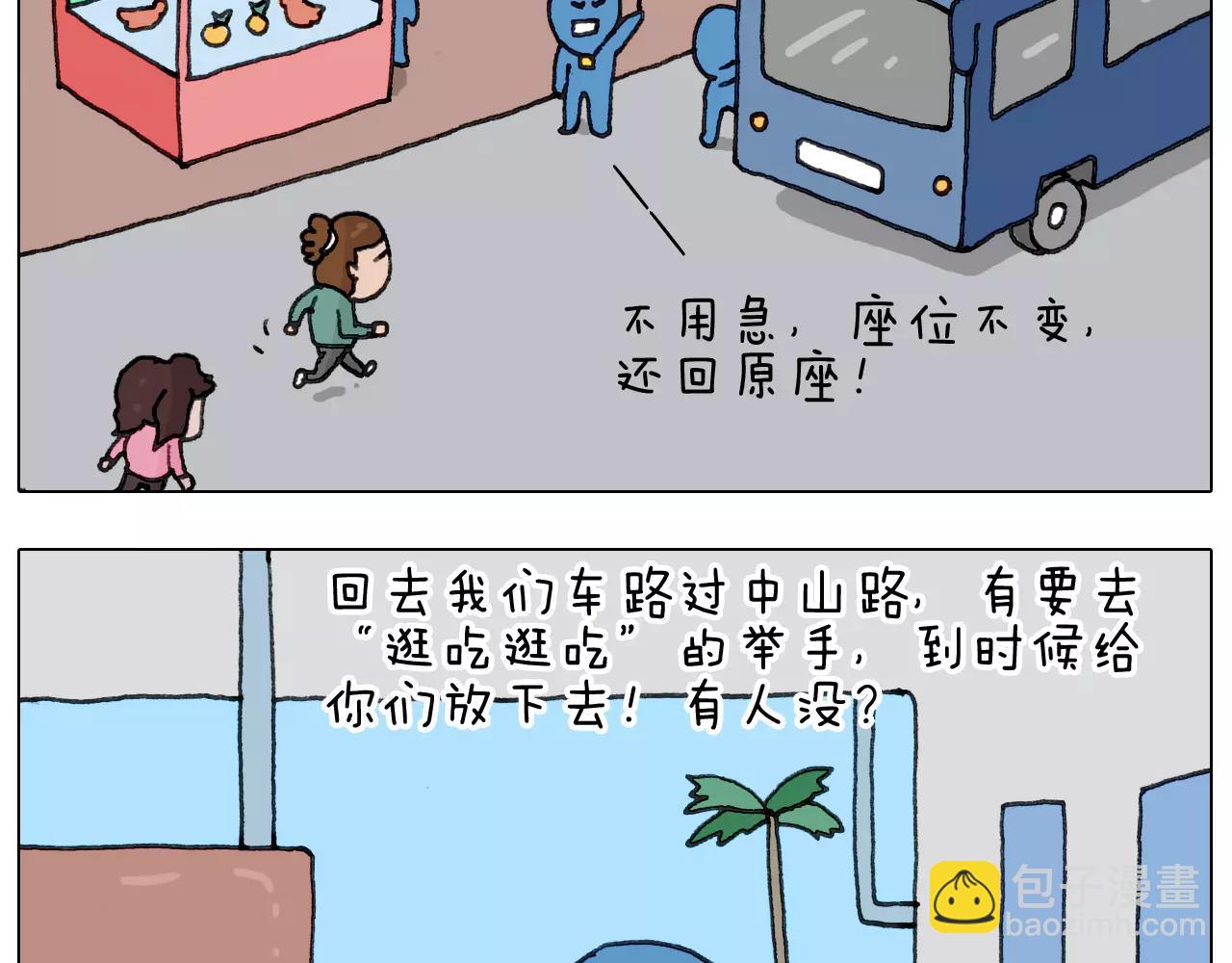 第167话 熠熠生辉25