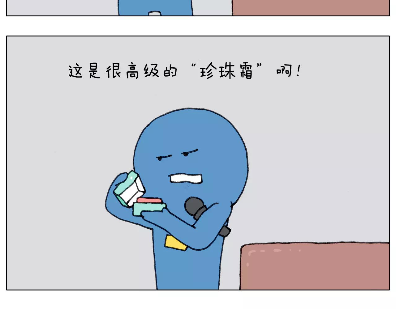 第167话 熠熠生辉29