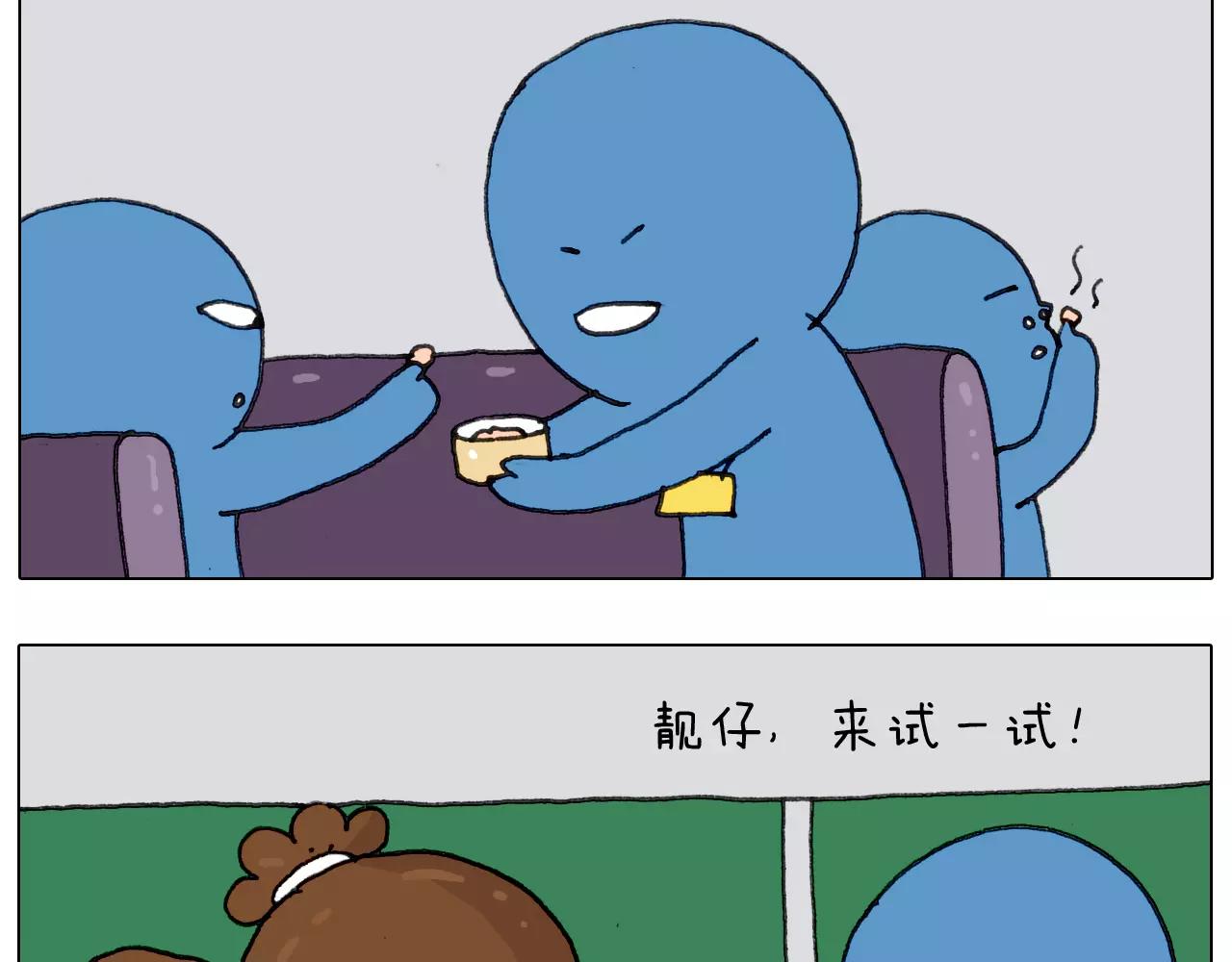 第167话 熠熠生辉32