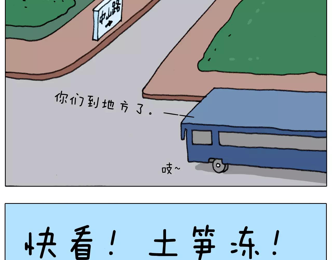 第167话 熠熠生辉39