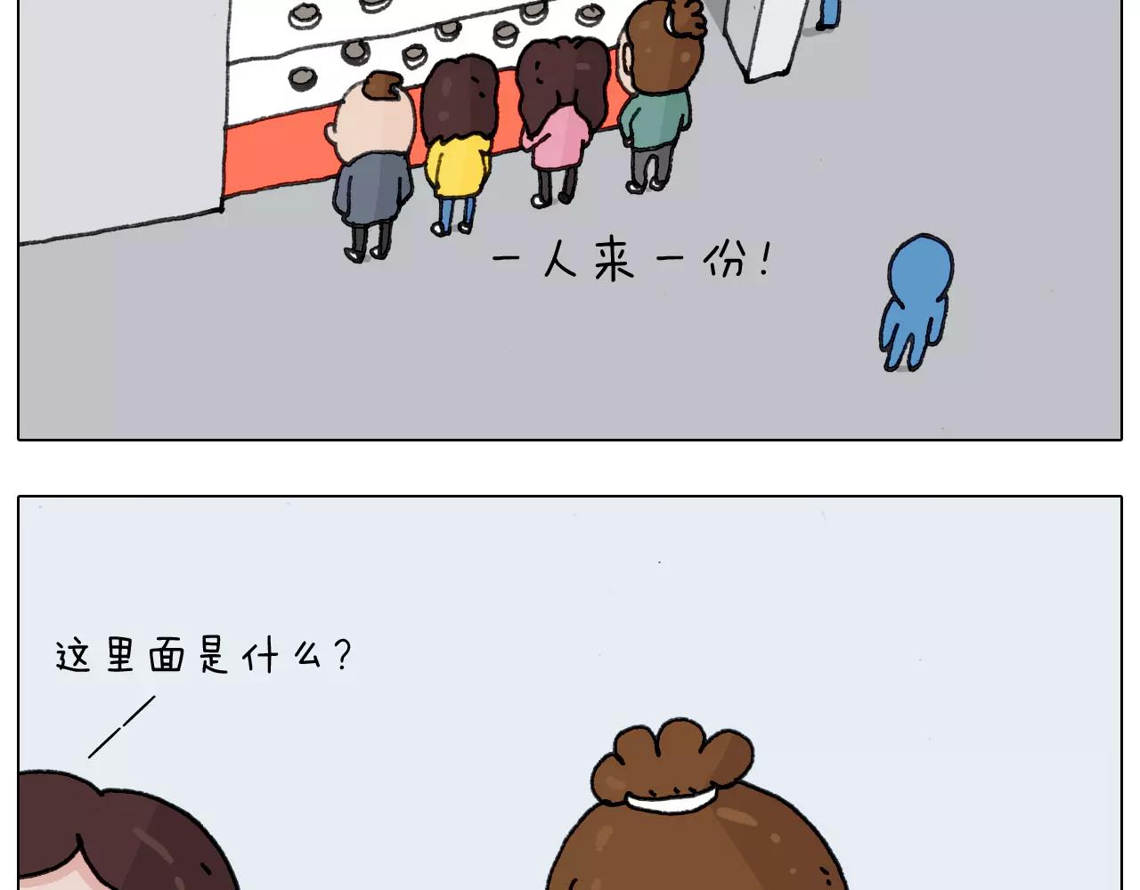 第167话 熠熠生辉41