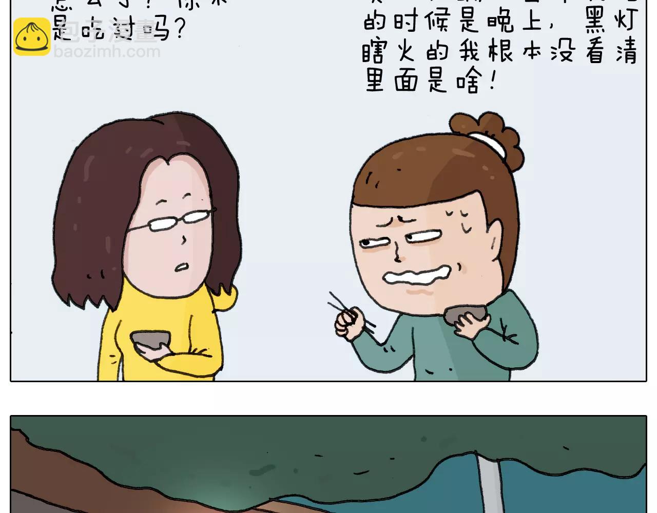 第167话 熠熠生辉44