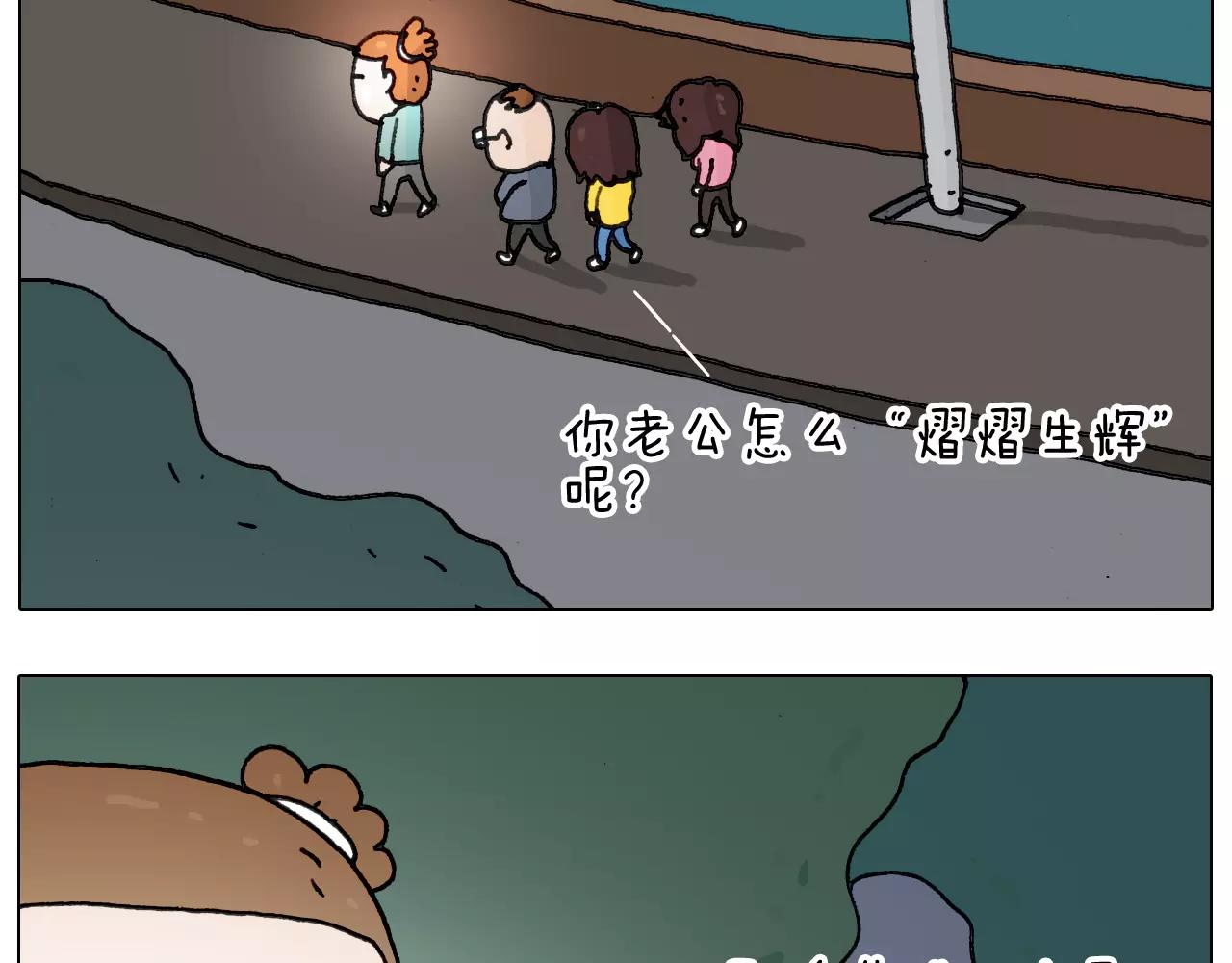 第167话 熠熠生辉45