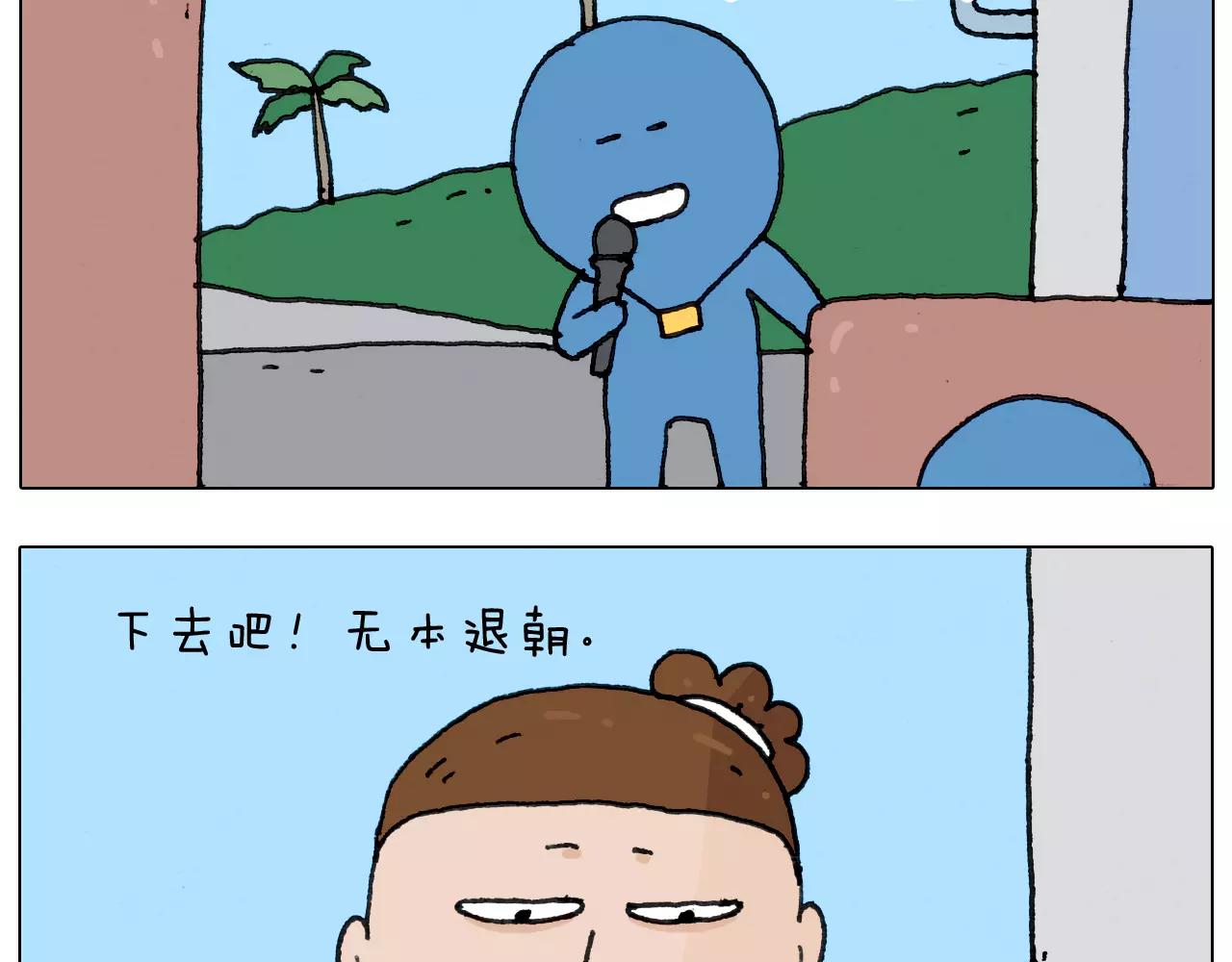 第167话 熠熠生辉8