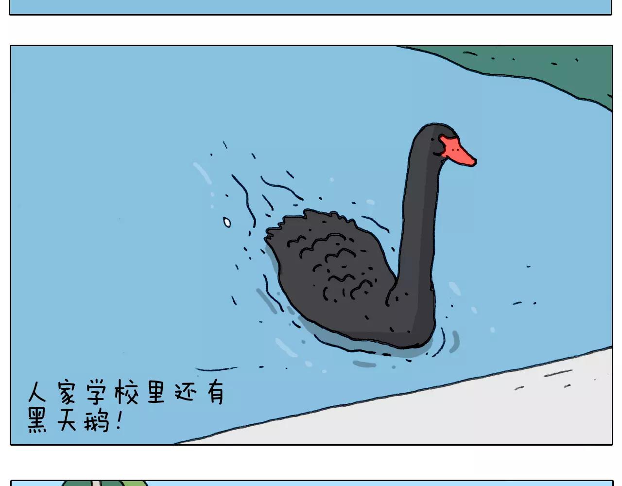第168话 漂亮的大学12