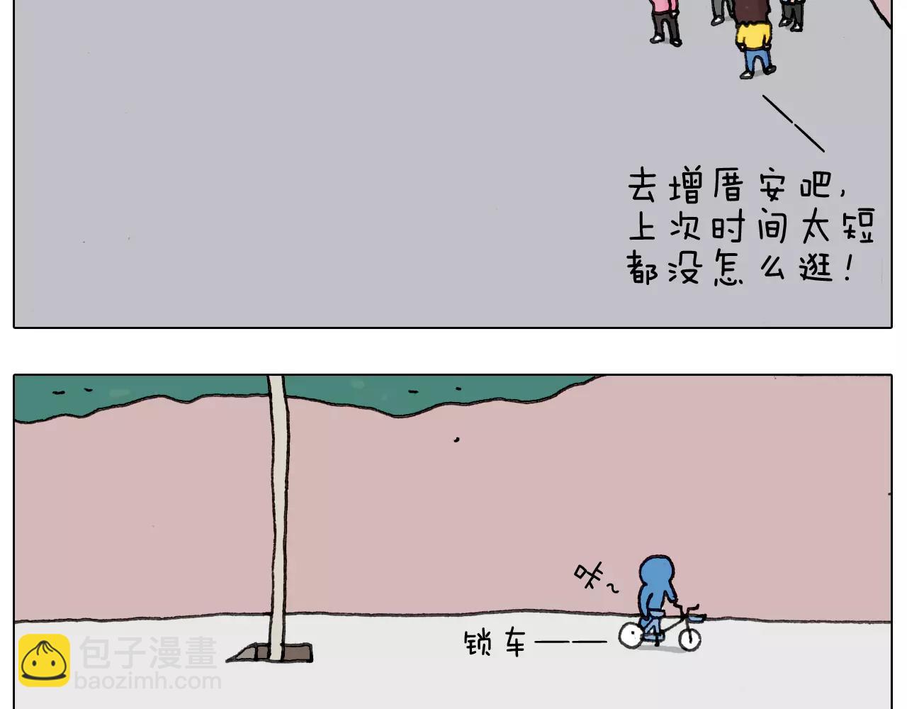 第168话 漂亮的大学16
