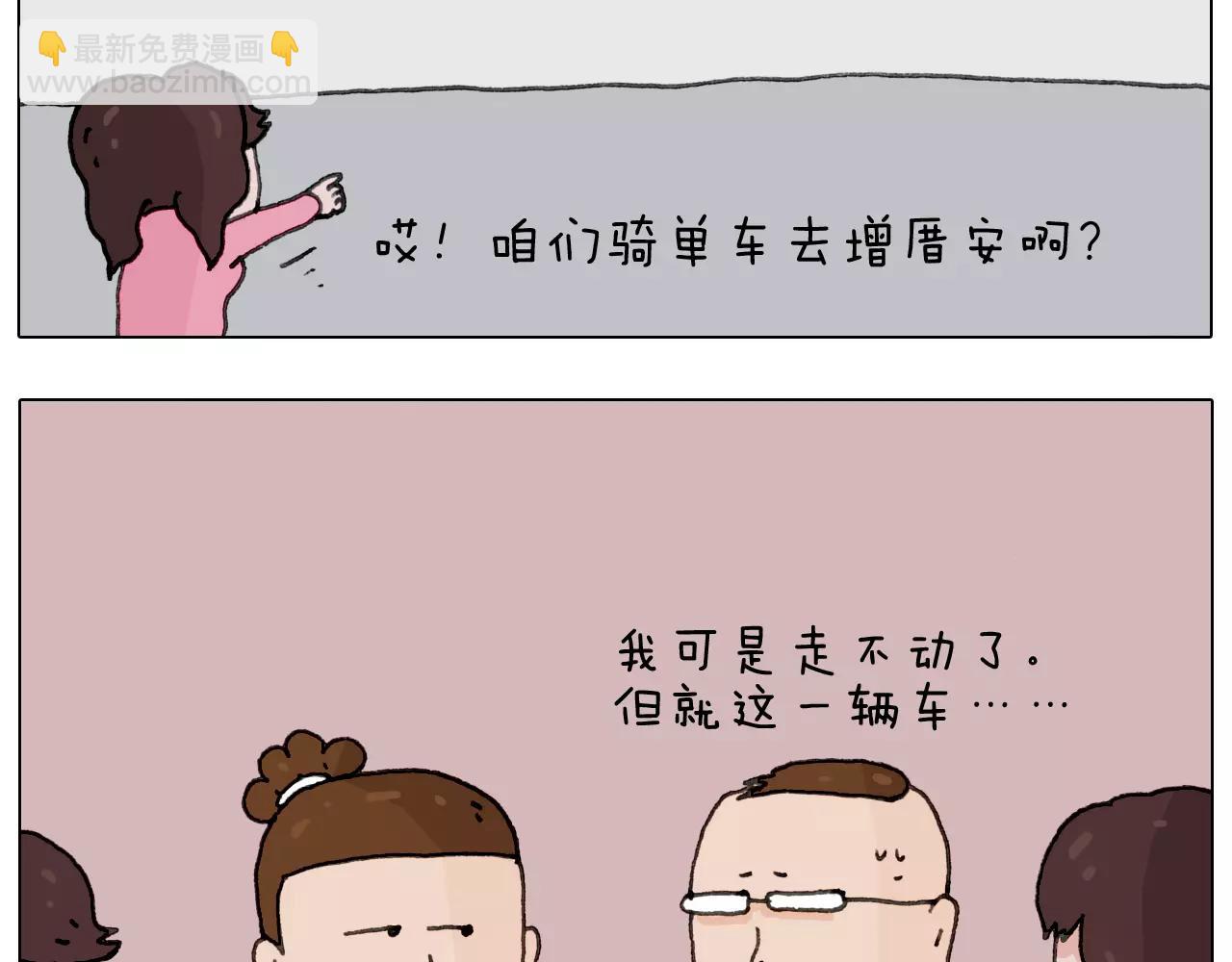 第168话 漂亮的大学17